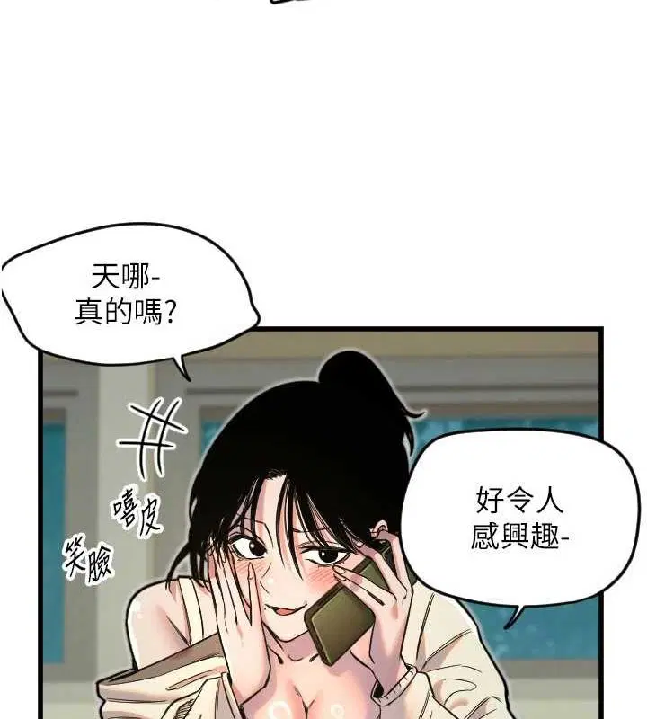 第26話