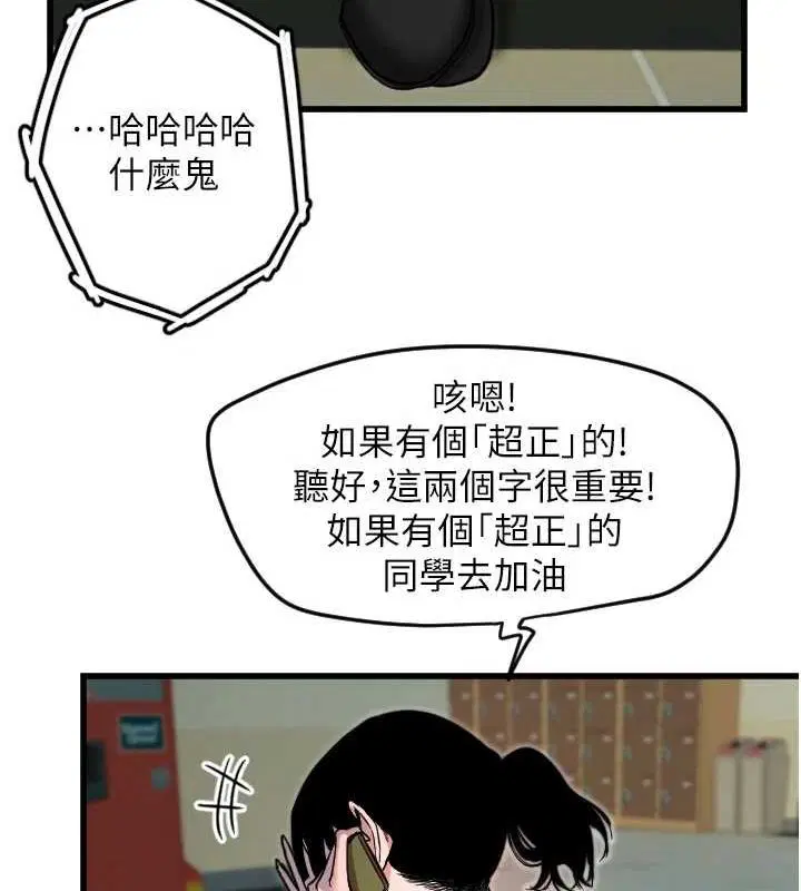 第26話