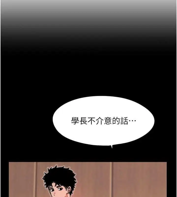 第26話