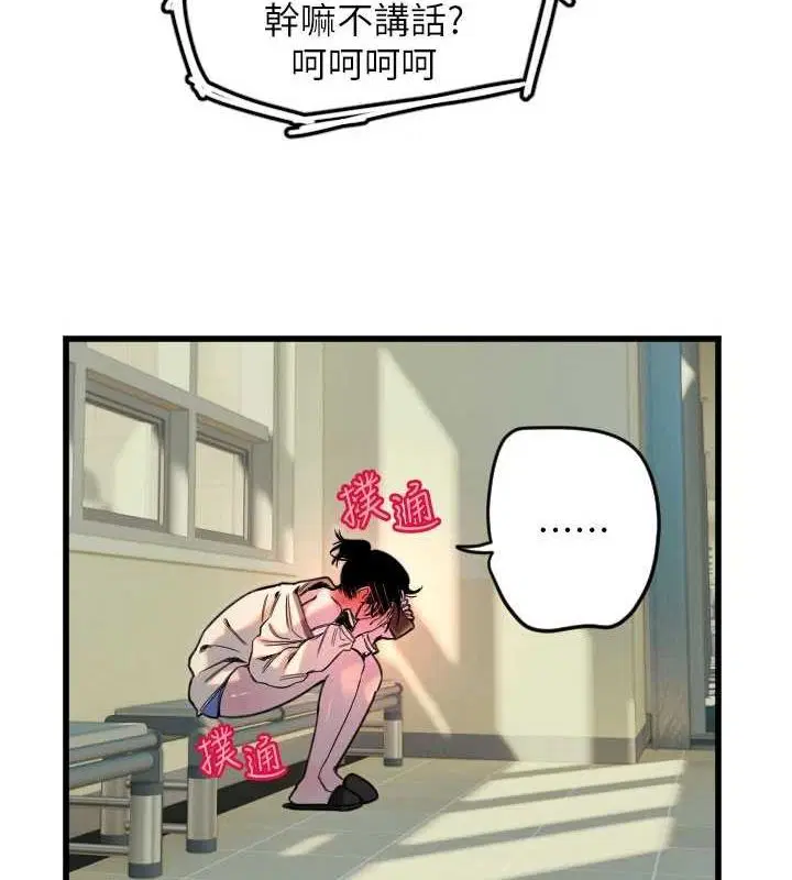 第26話