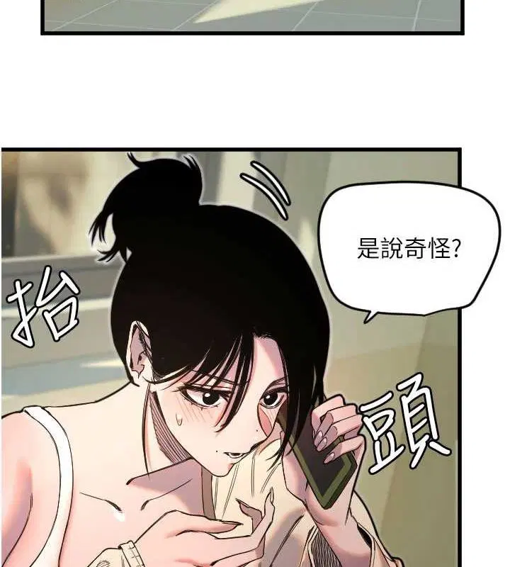 第26話