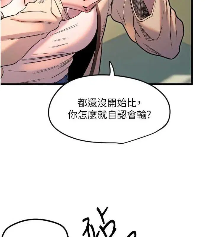 第26話