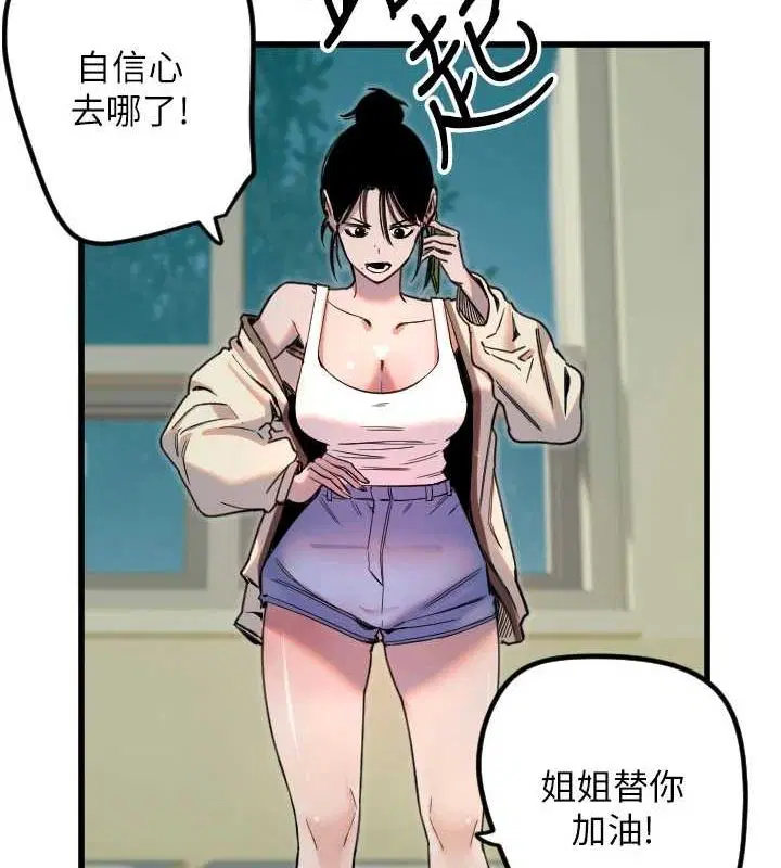 第26話