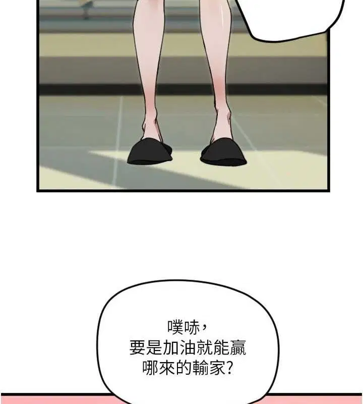 第26話