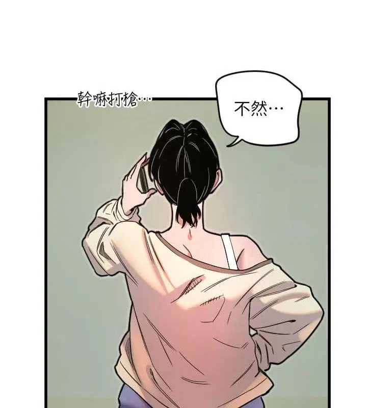 第26話