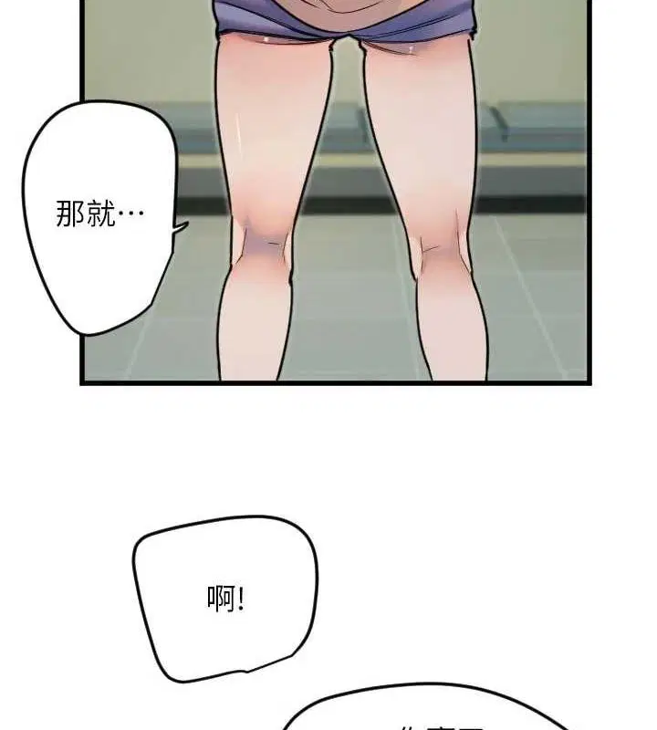 第26話