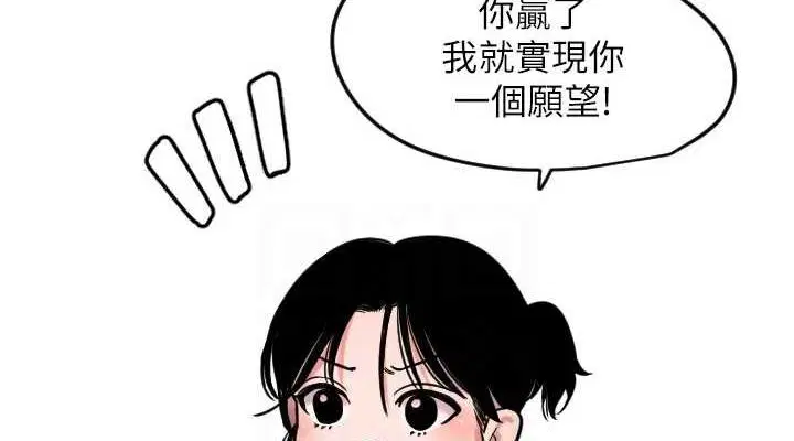 第26話