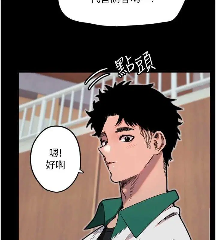第26話