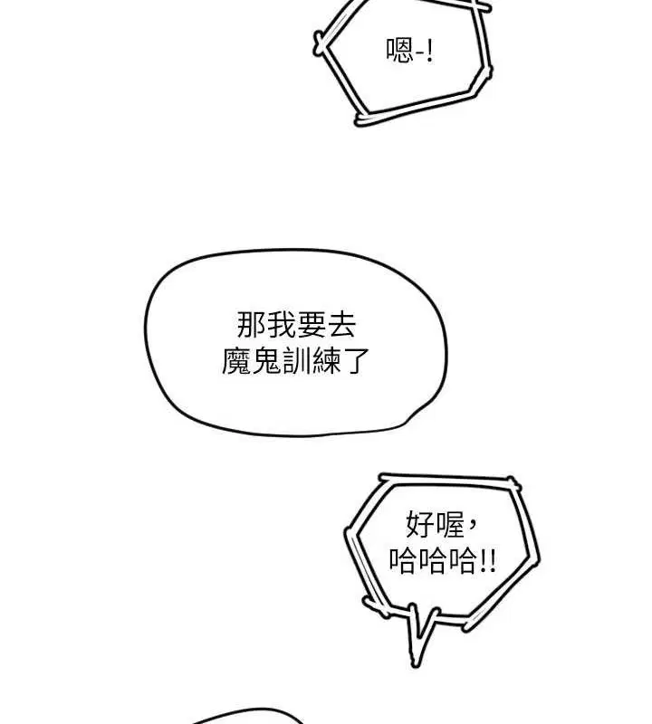 第26話