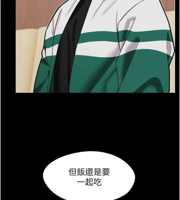 第26話