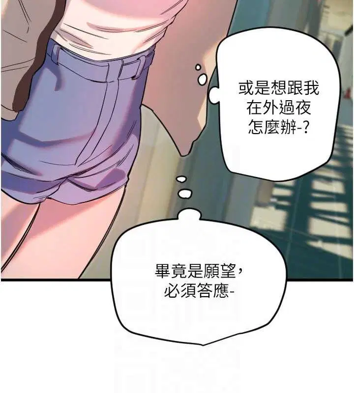 第26話