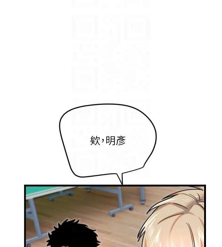 第26話