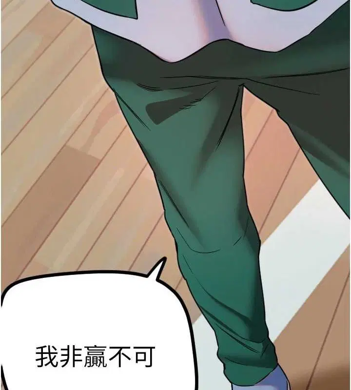 第26話
