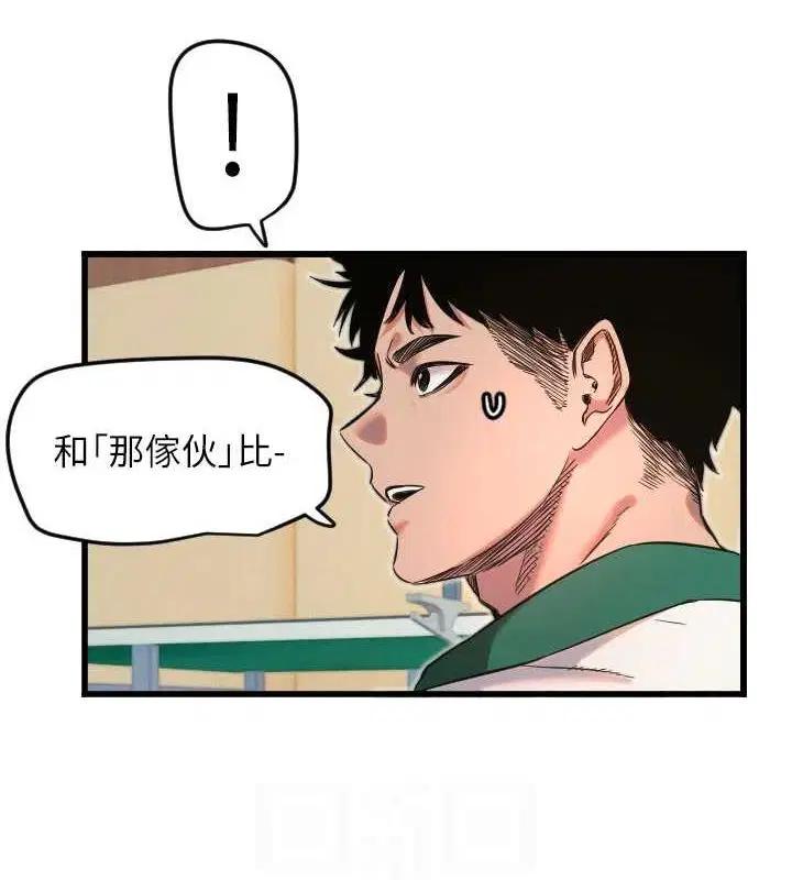 第26話