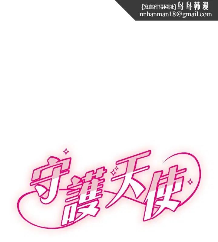 第27話