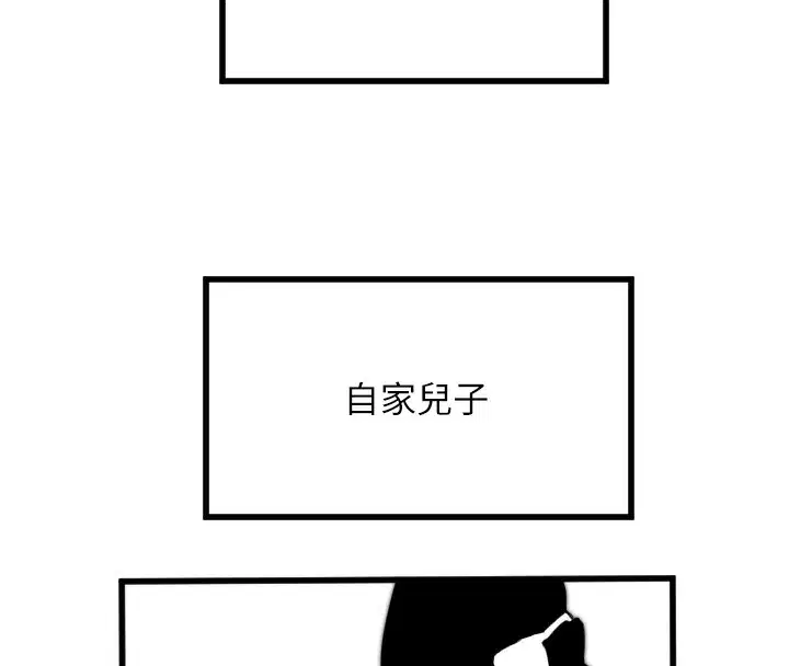 第27話