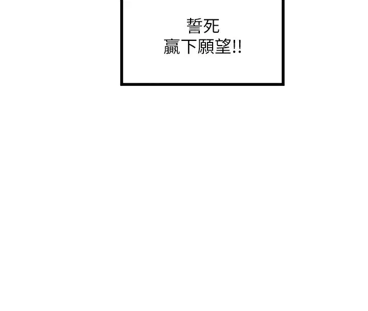 第27話