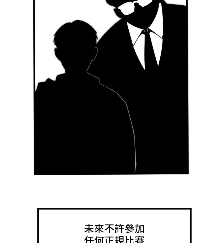 第27話