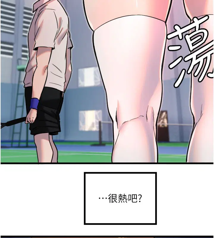 第27話