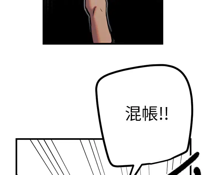 第27話