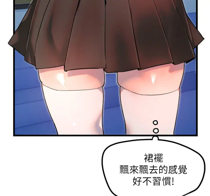 第27話