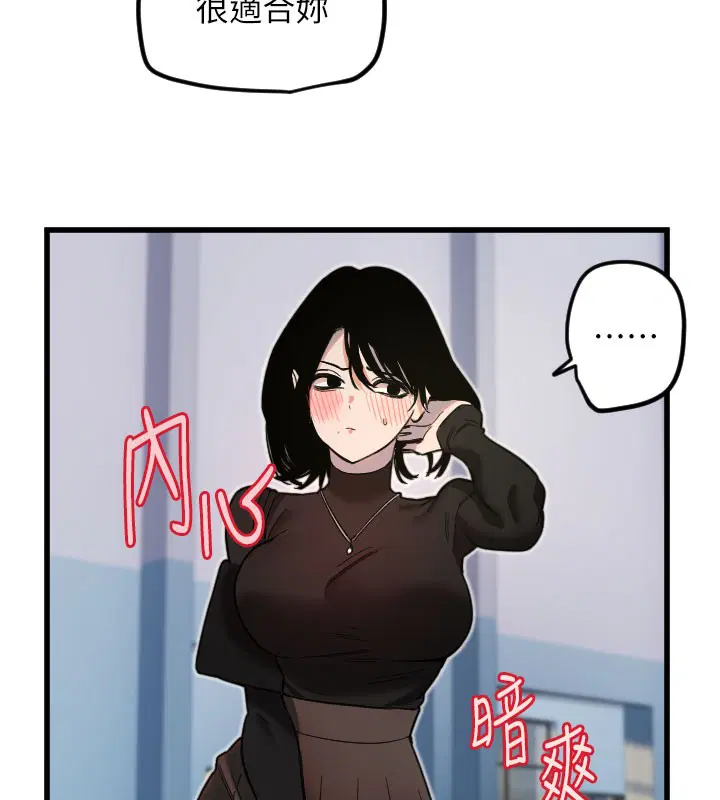 第27話