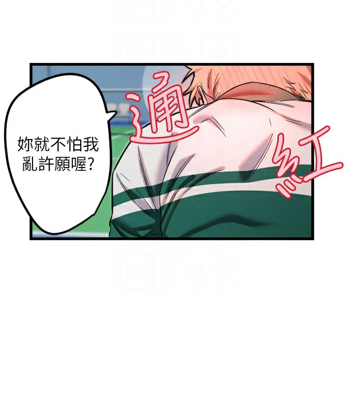 第27話