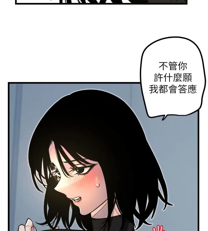 第27話