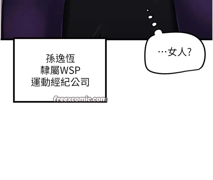 第27話