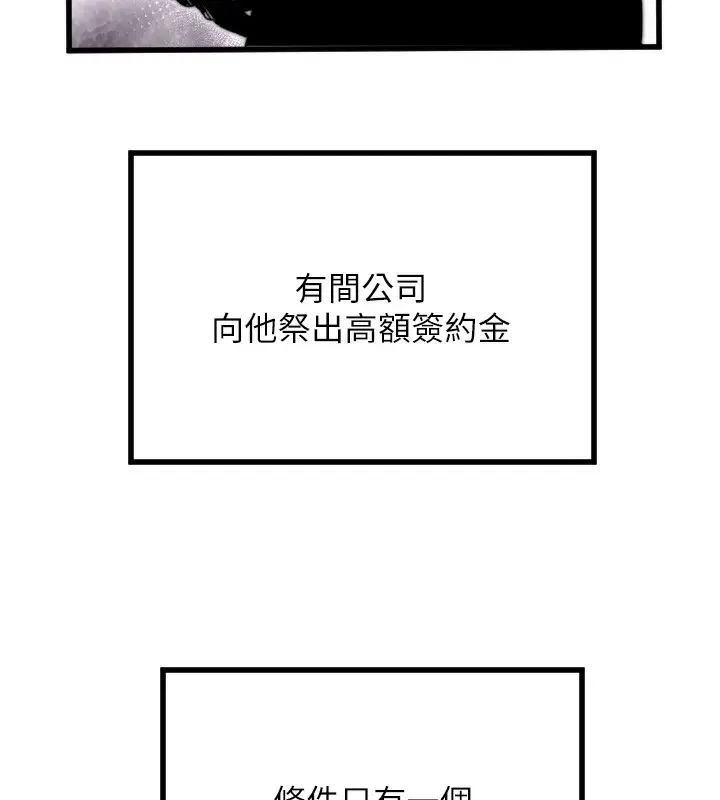 第27話
