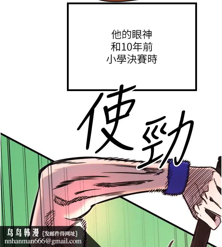 第27話