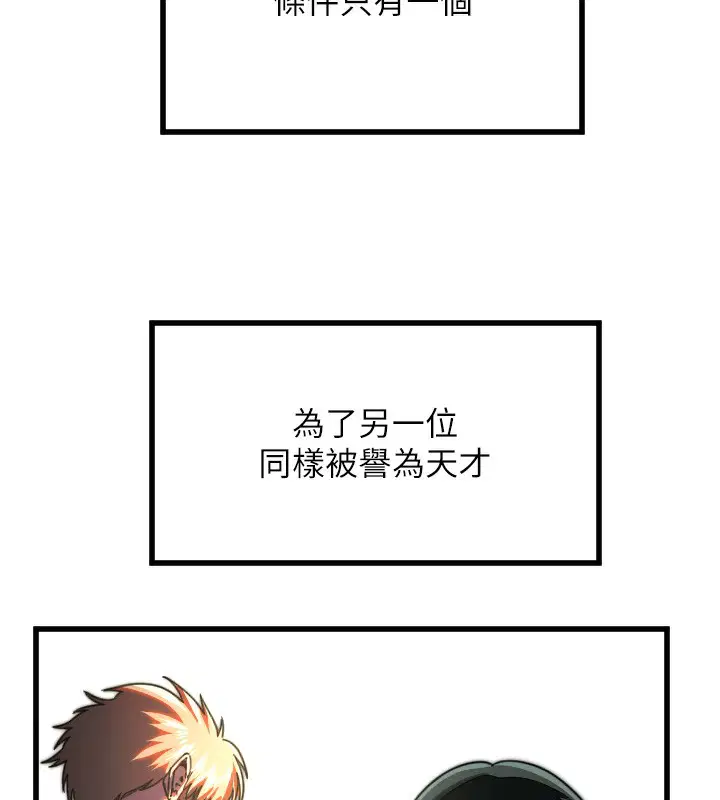 第27話