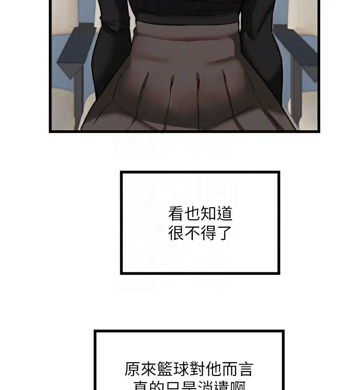 第27話