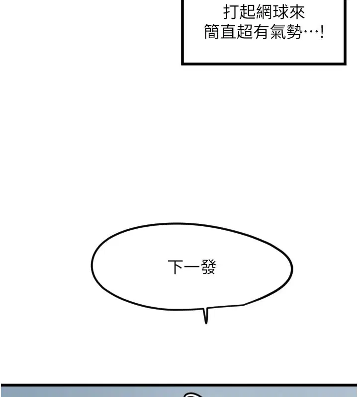 第27話
