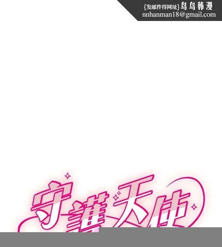 第28話
