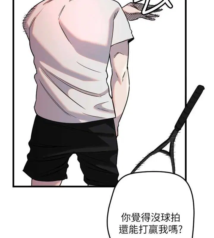 第28話
