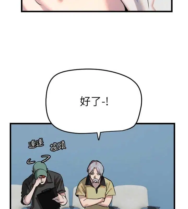第28話