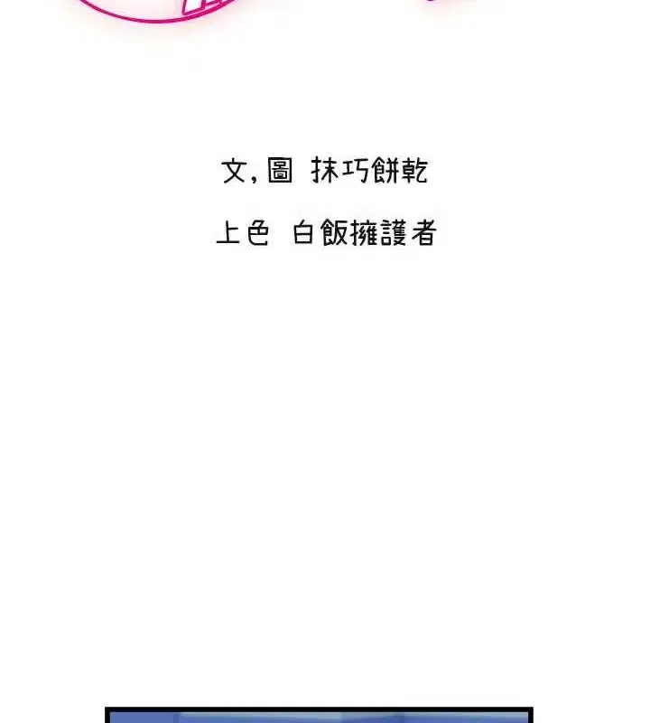 第28話