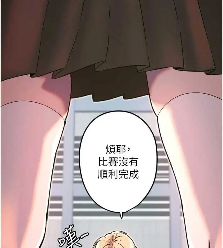 第28話