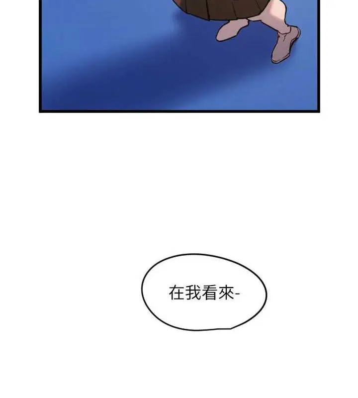 第28話