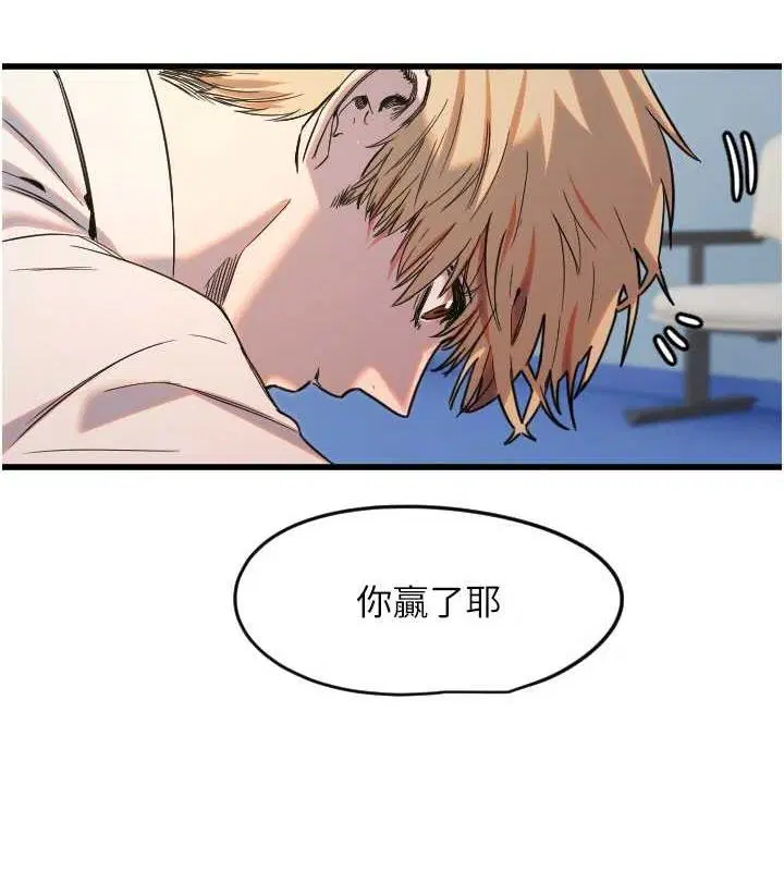 第28話