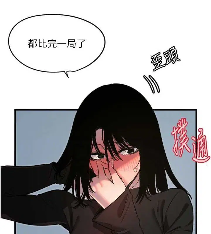 第28話