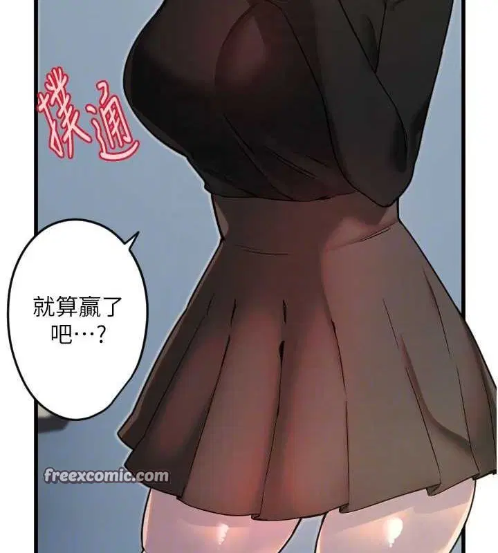 第28話