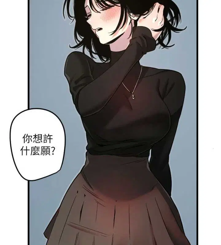 第28話