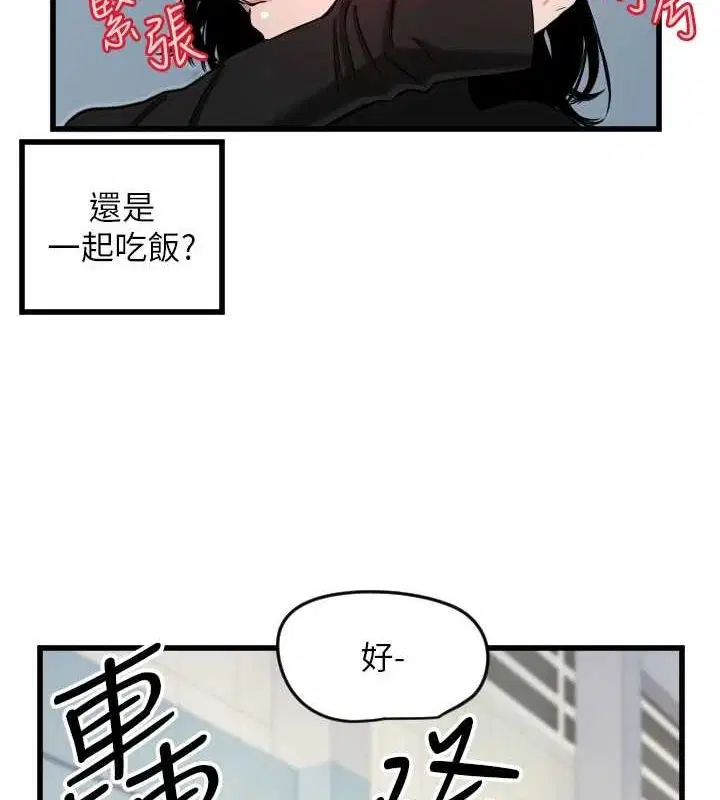 第28話