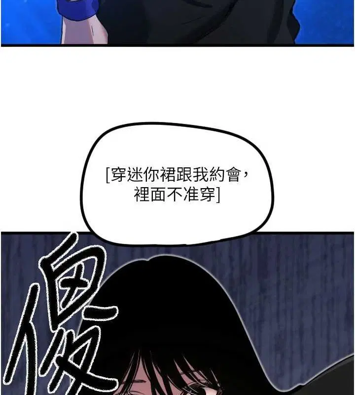 第28話