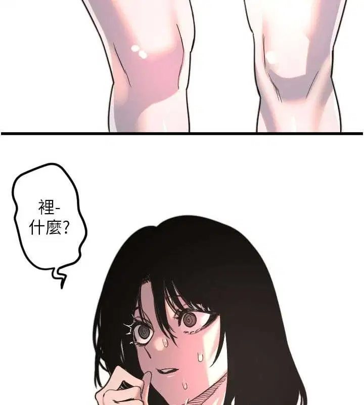第28話