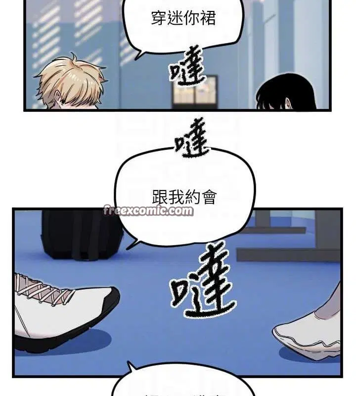 第28話