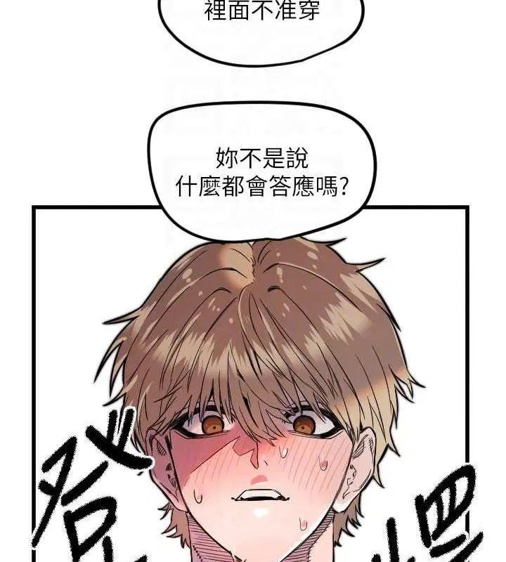 第28話