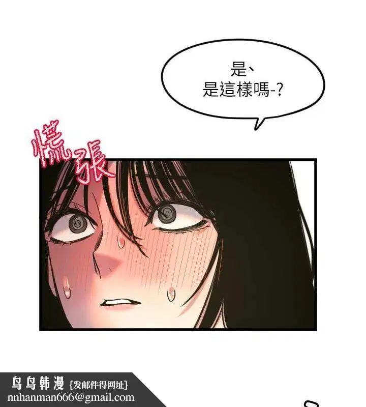 第28話